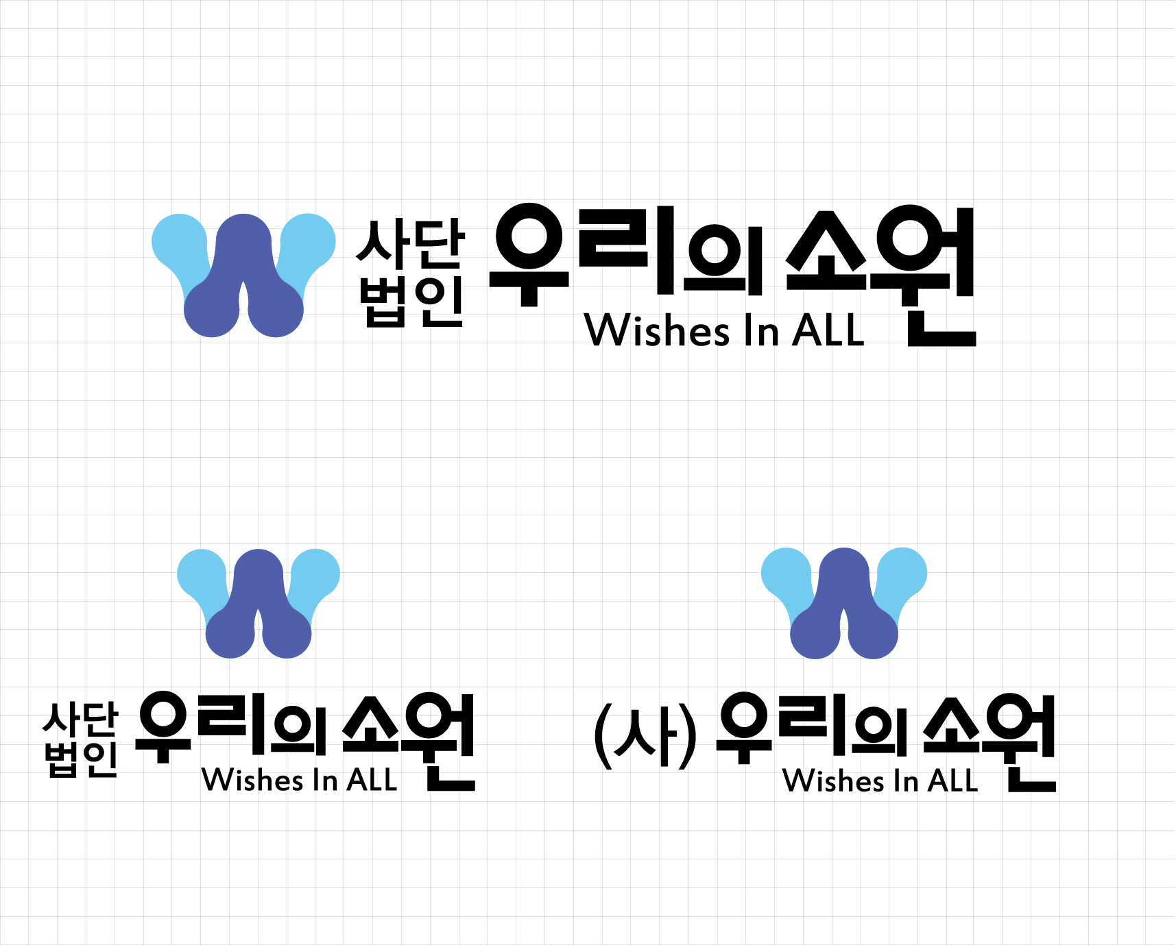 CI 로고 가로 버전