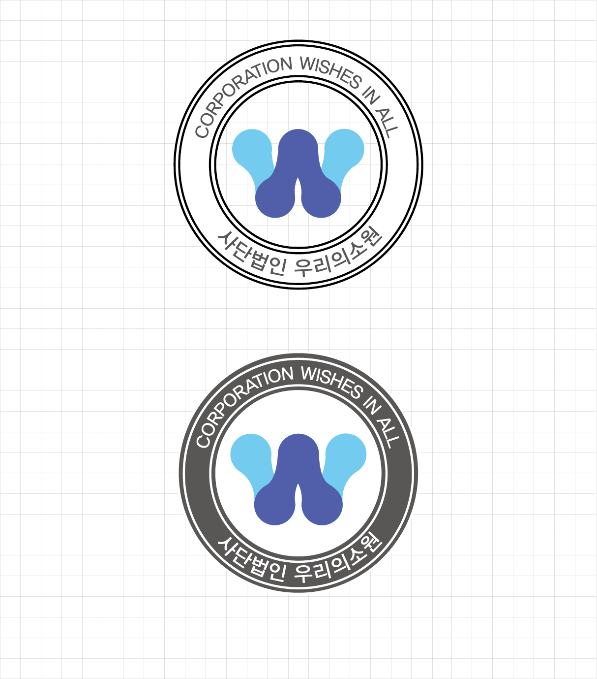 CI 로고 세로 버전